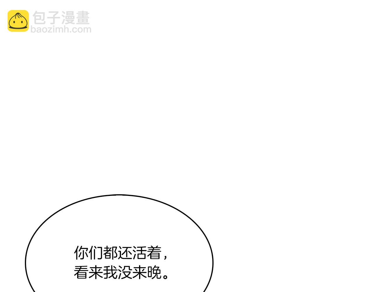 第44话 剑来！(1/3)-第45话