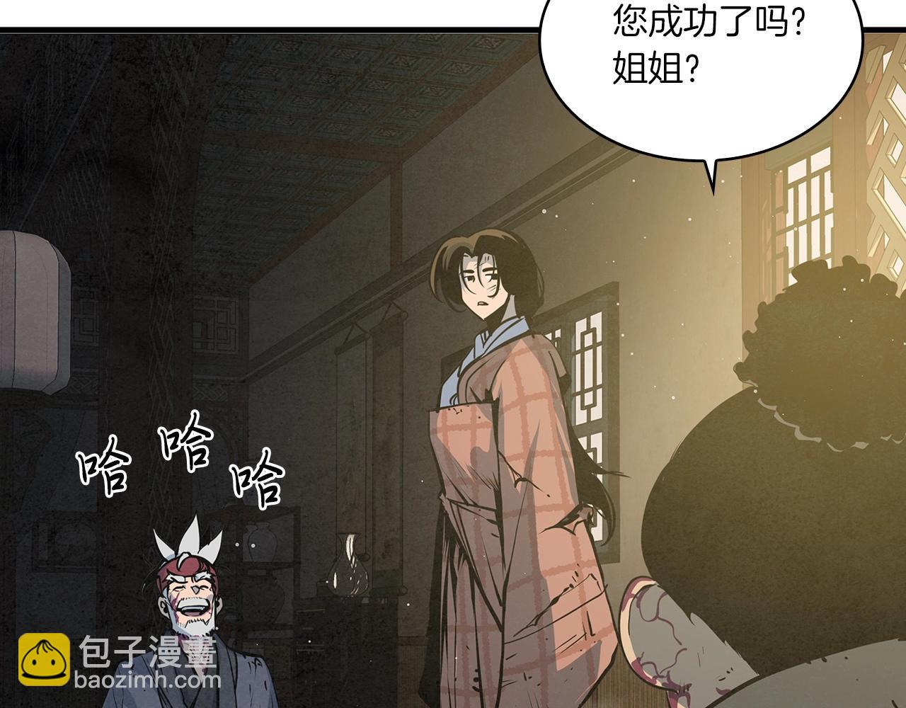 第44话 剑来！(1/3)-第45话