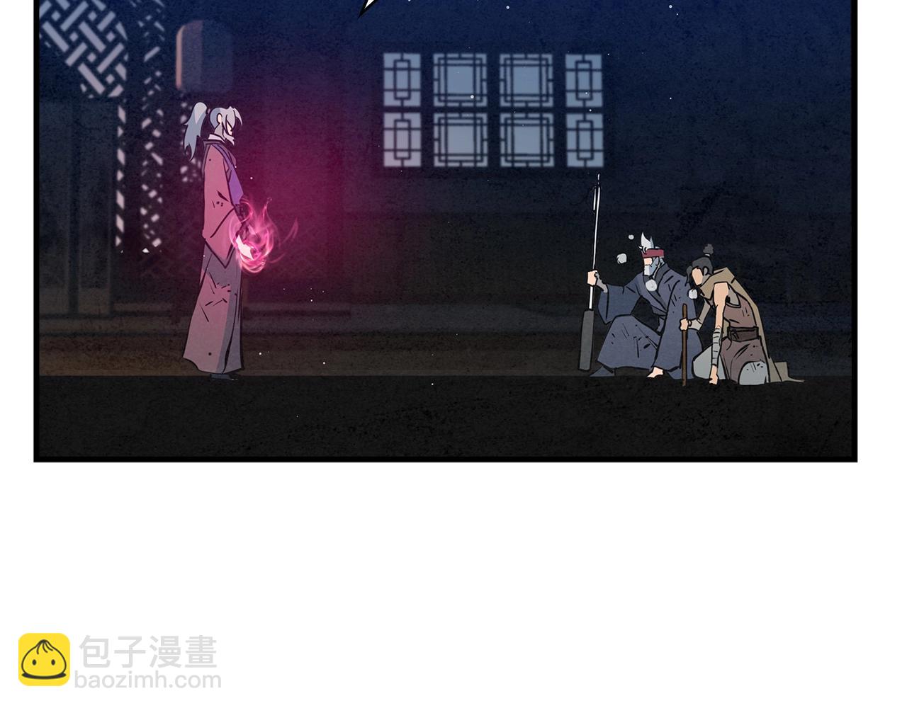 第44话 剑来！(1/3)-第45话
