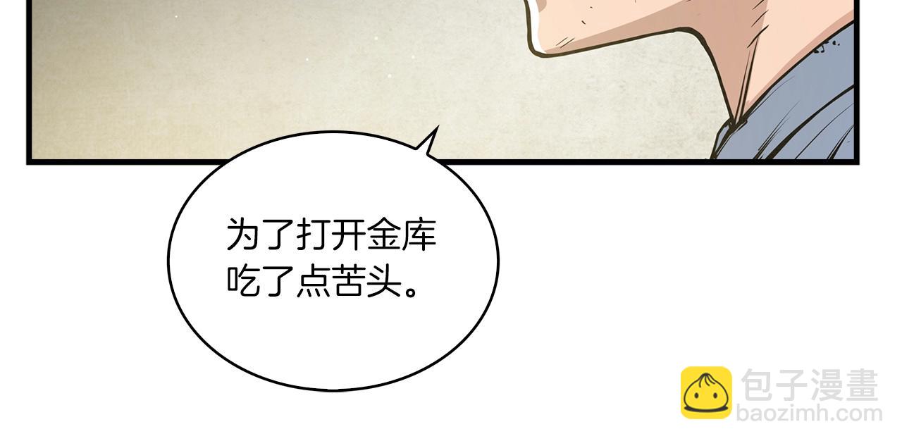 第44话 剑来！(1/3)-第45话