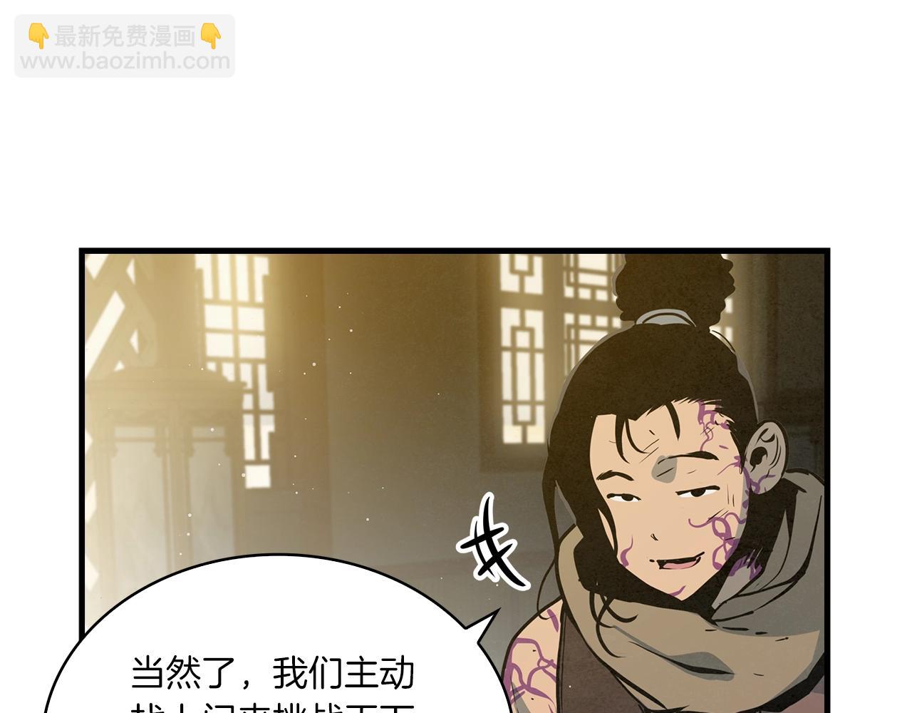 第44话 剑来！(1/3)-第45话
