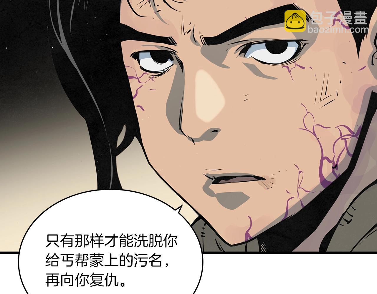 第44话 剑来！(1/3)-第45话