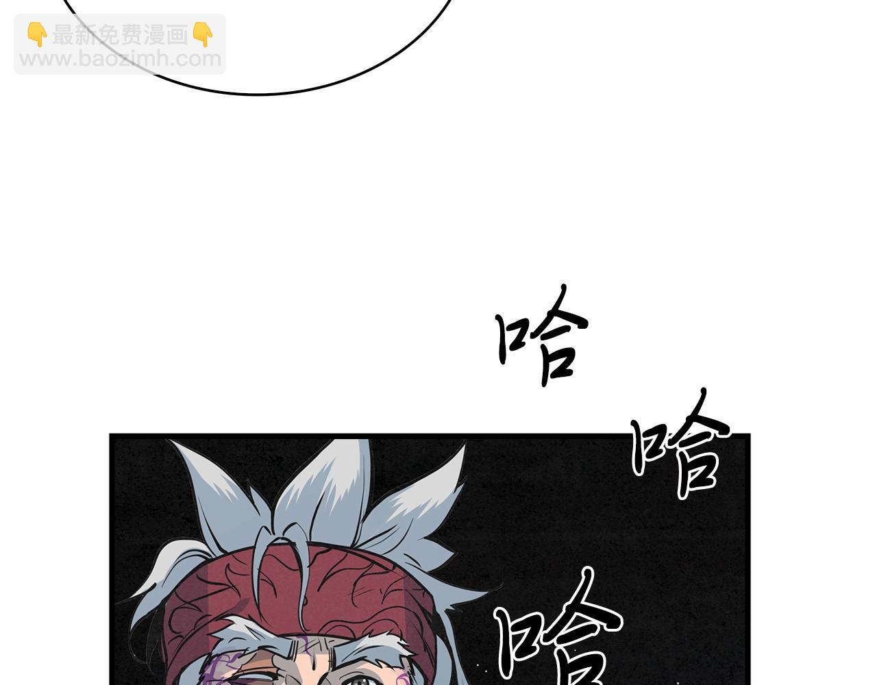 第44话 剑来！(1/3)-第45话