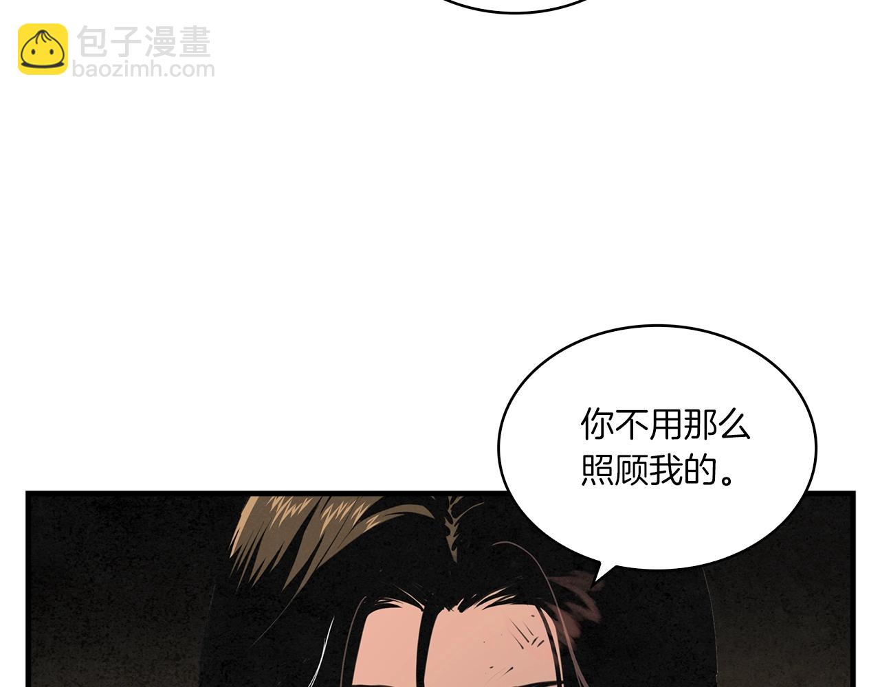 第44话 剑来！(1/3)-第45话