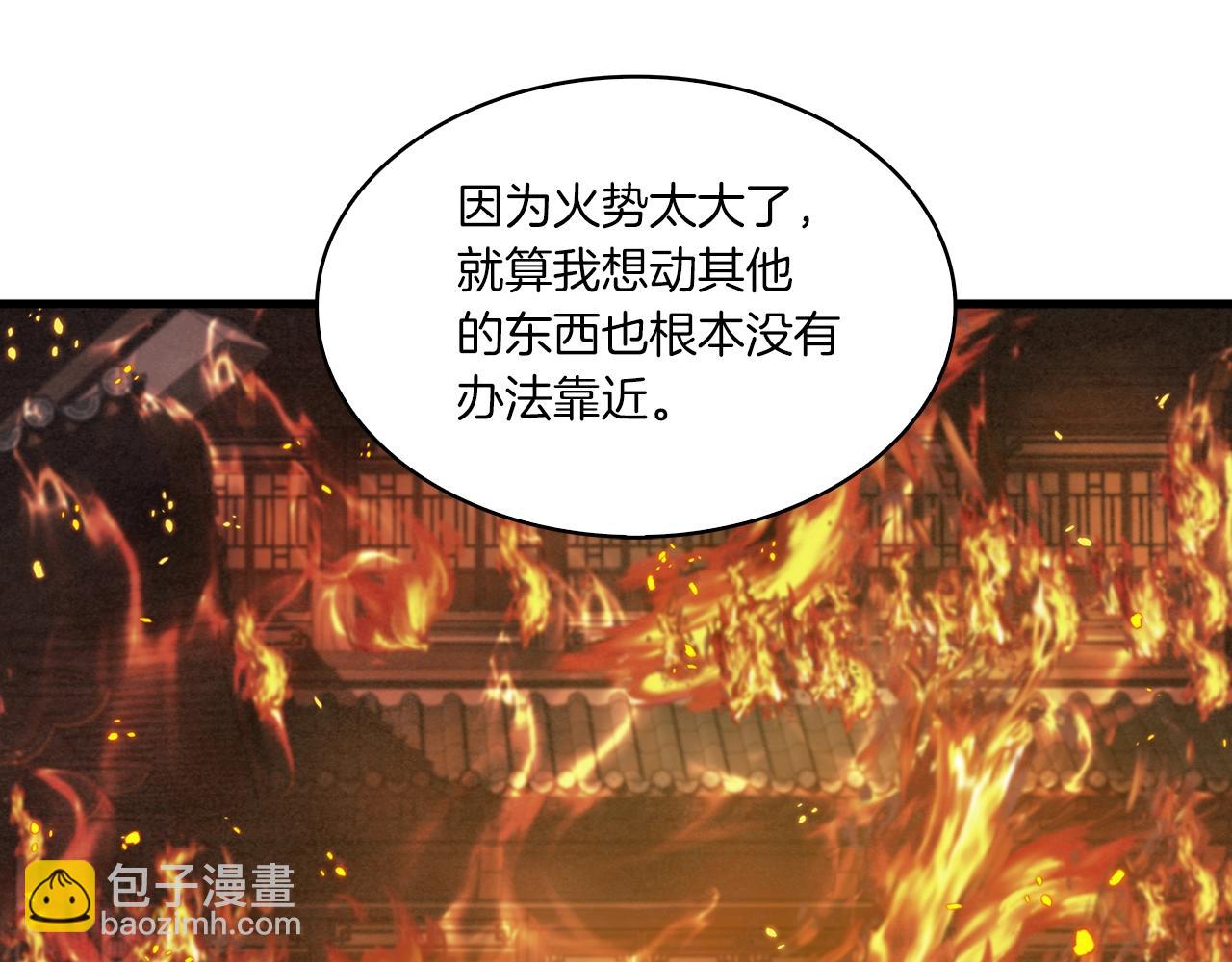 第44话 剑来！(1/3)-第45话