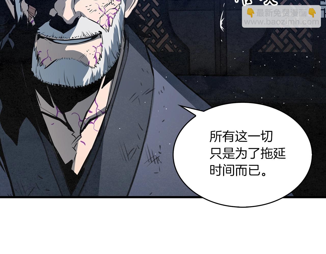 第44话 剑来！(1/3)-第45话