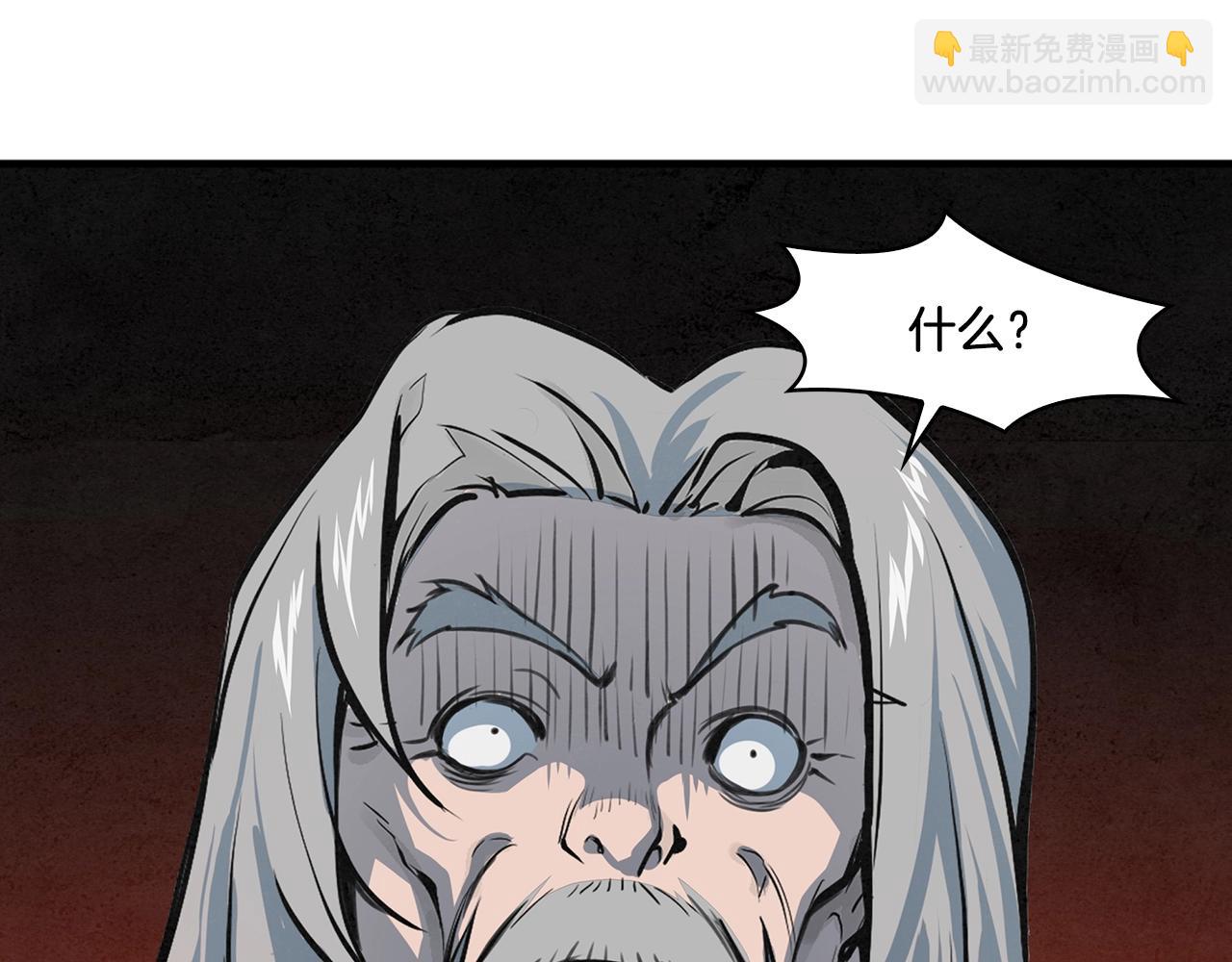 第44话 剑来！(1/3)-第45话