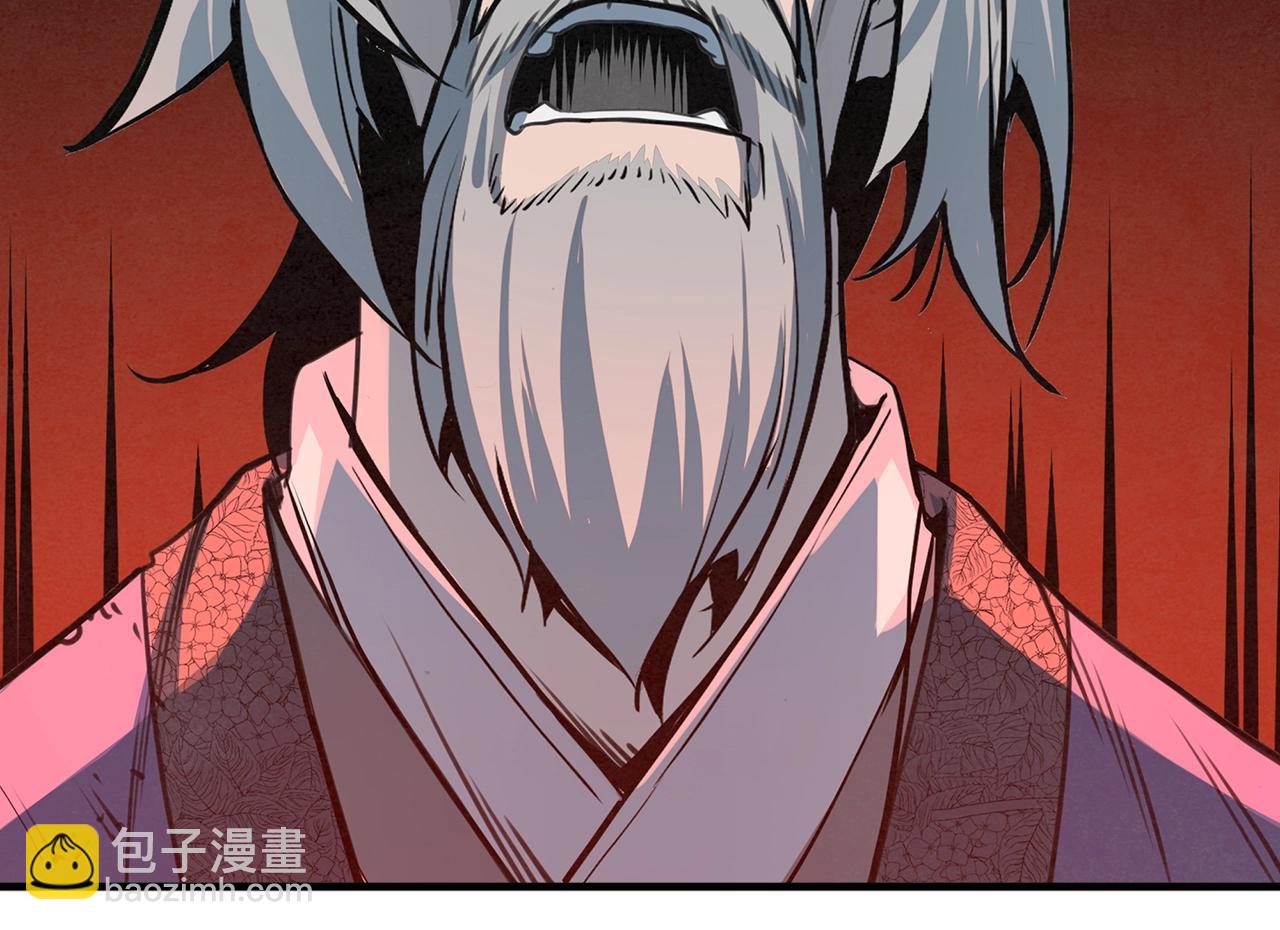 第44话 剑来！(1/3)-第45话