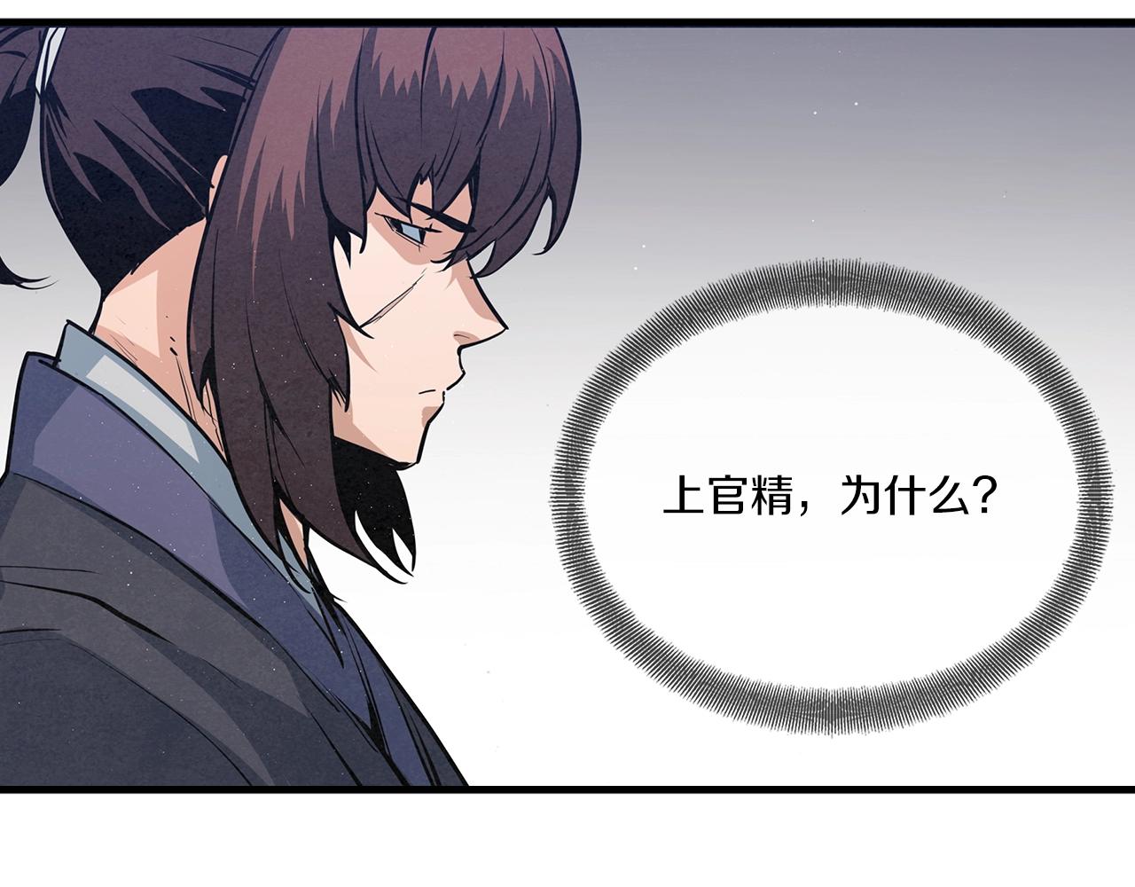 第46话 你来啦？(1/3)-第47话