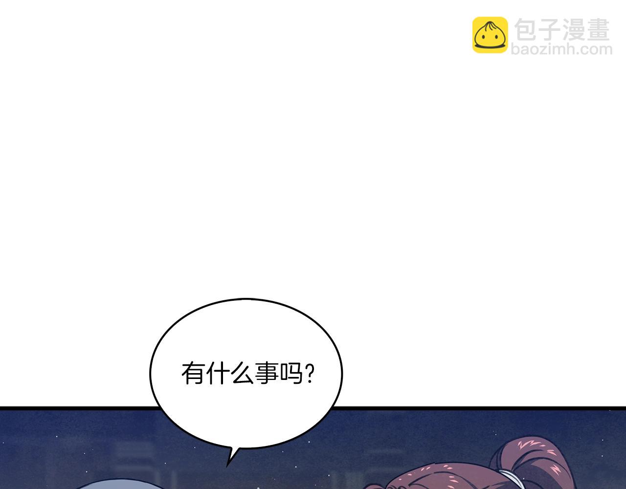 第46话 你来啦？(1/3)-第47话