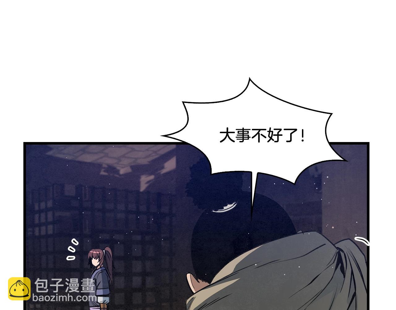 第46话 你来啦？(1/3)-第47话