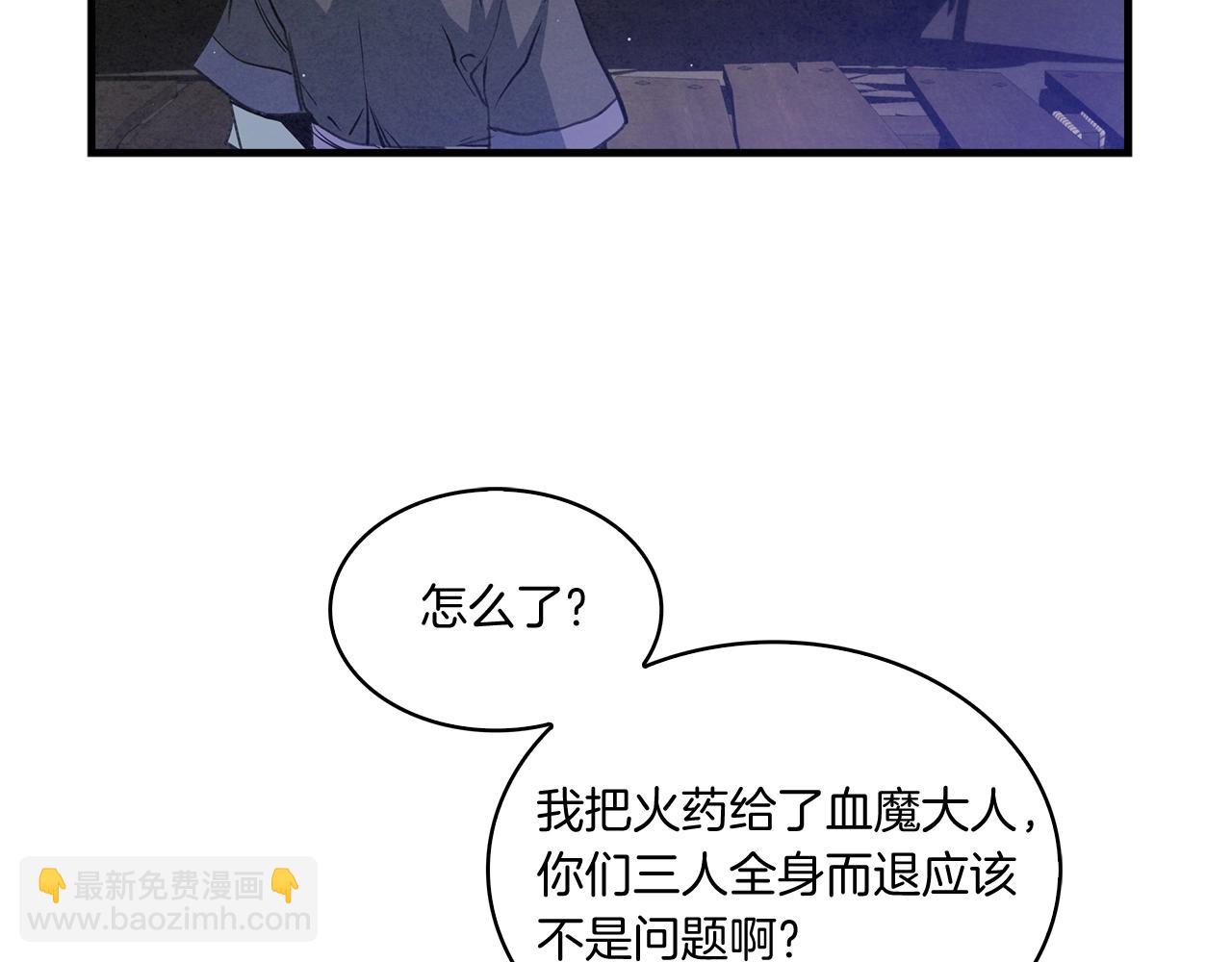 第46话 你来啦？(1/3)-第47话