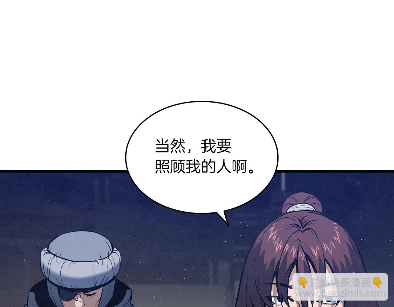 第46话 你来啦？(1/3)-第47话