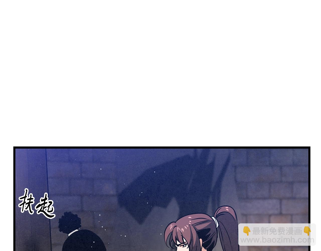 第46话 你来啦？(1/3)-第47话