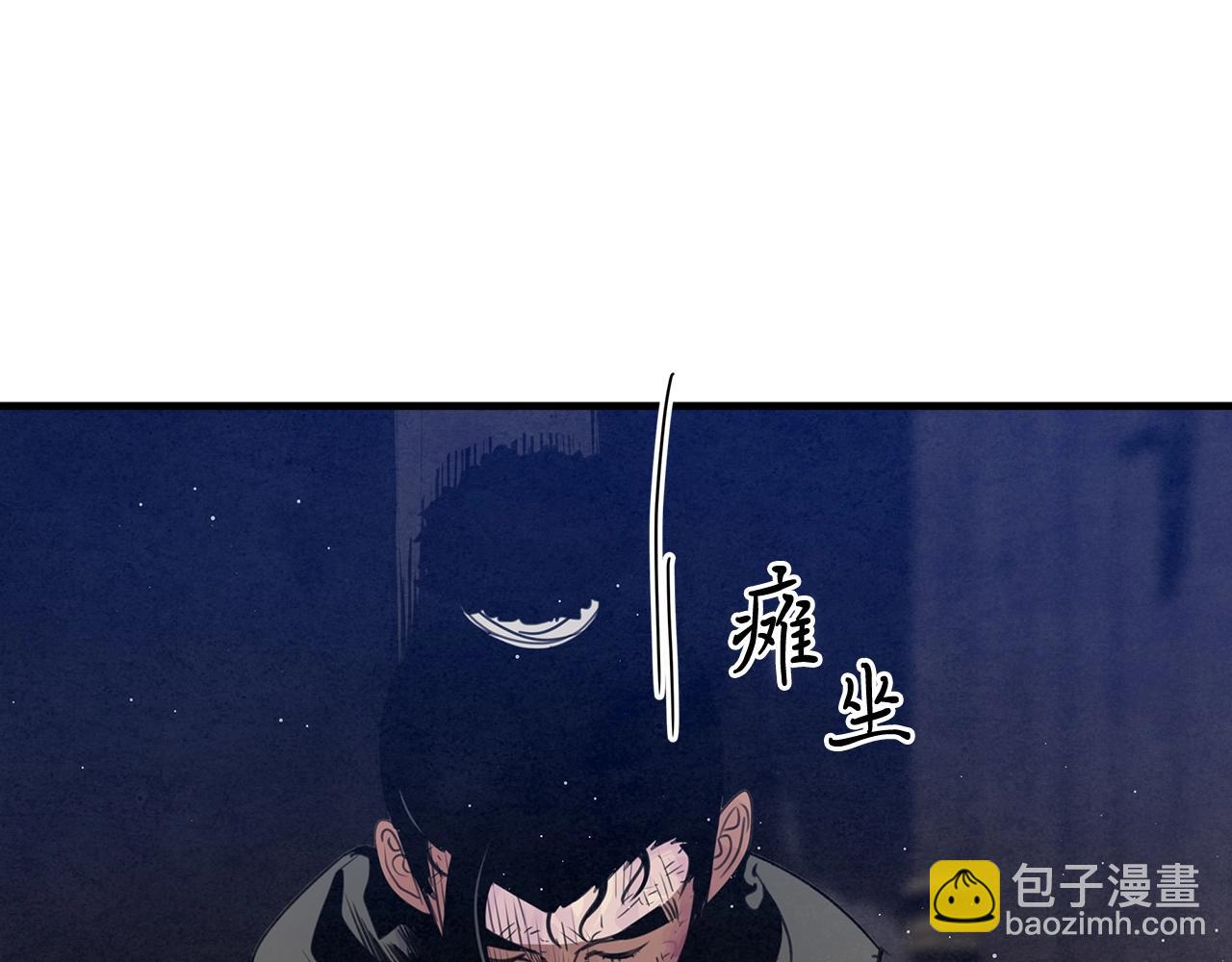 第46话 你来啦？(1/3)-第47话