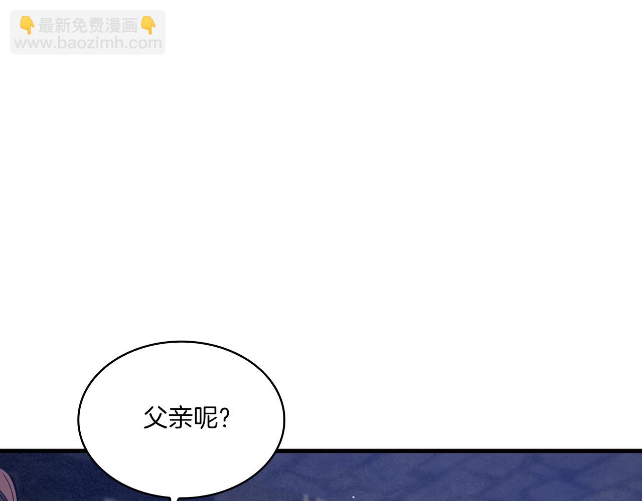 第46话 你来啦？(1/3)-第47话