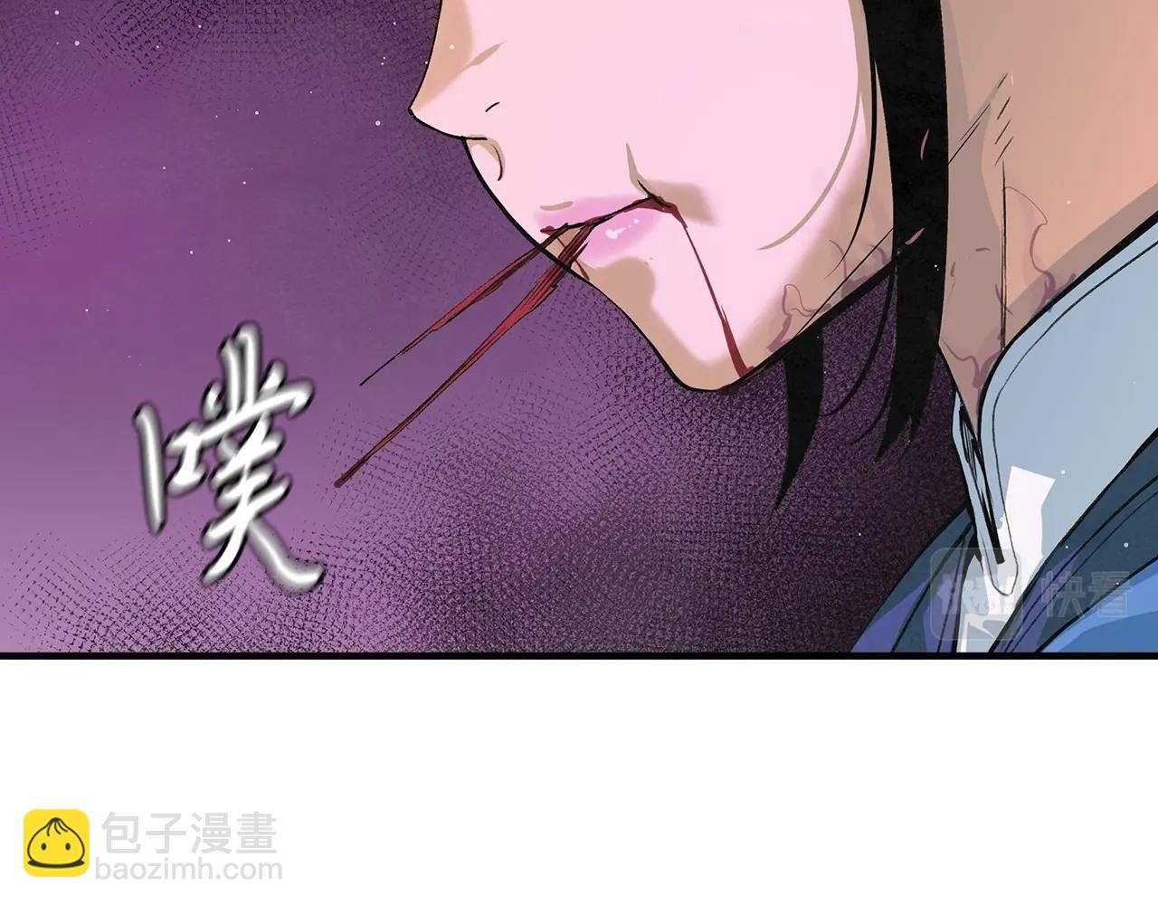 第48话 爷爷别这样(1/3)-第49话
