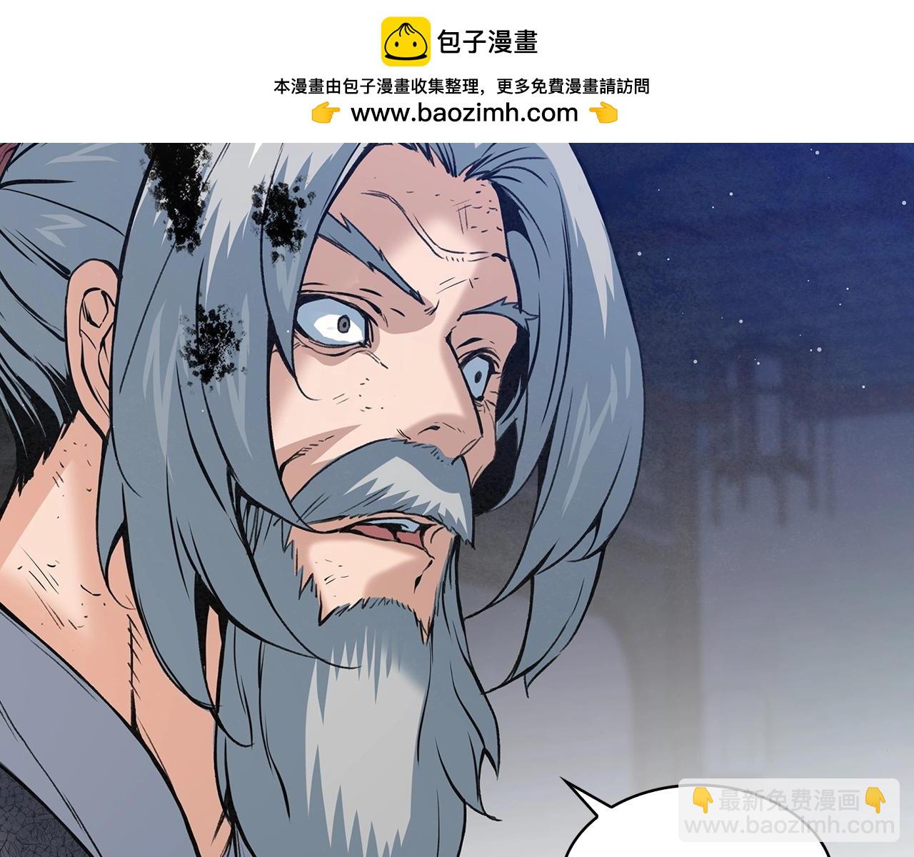 第48话 爷爷别这样(1/3)-第49话