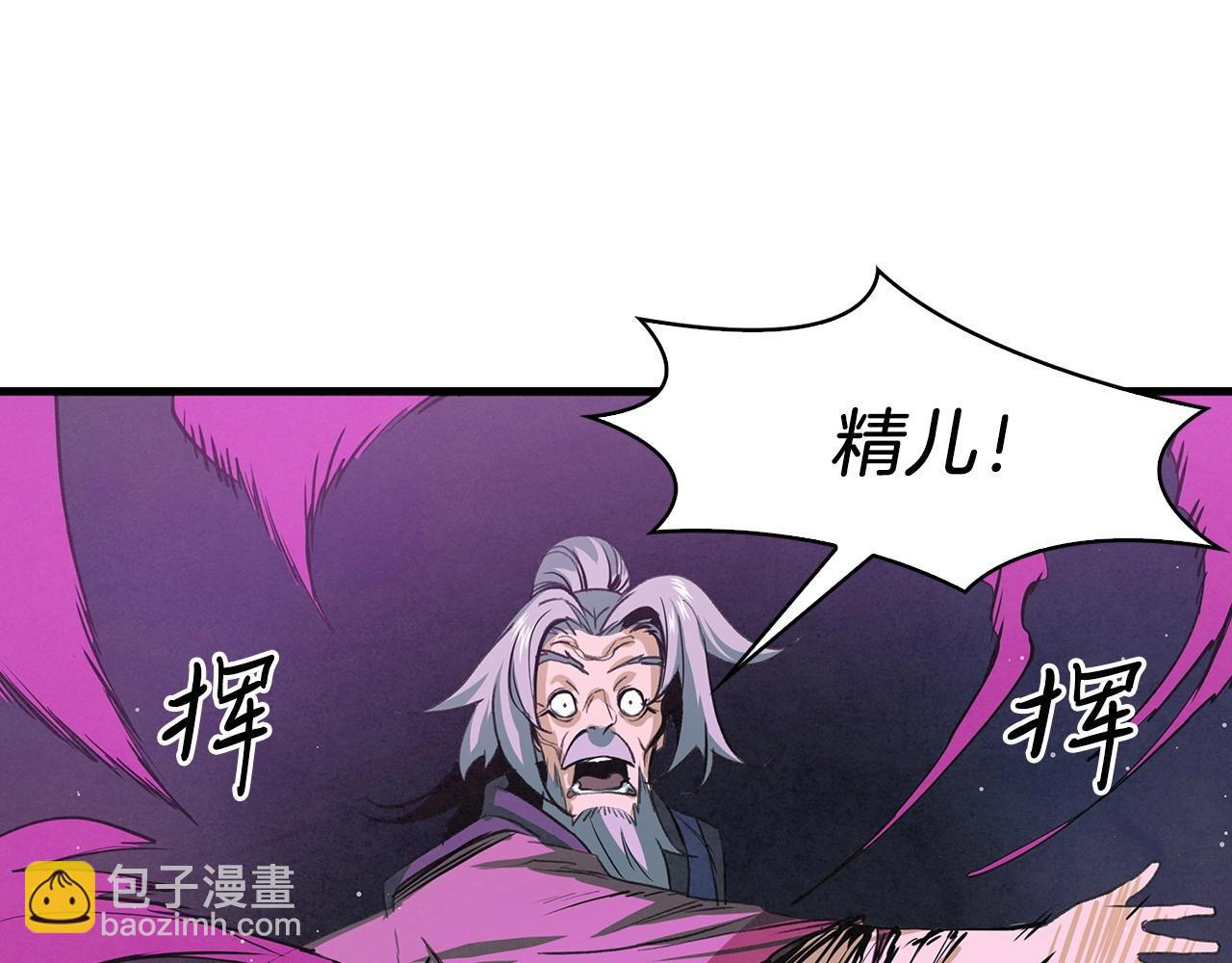 第48话 爷爷别这样(1/3)-第49话