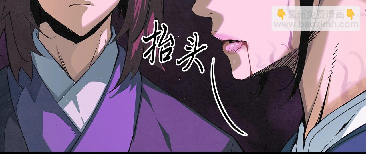 第48话 爷爷别这样(1/3)-第49话