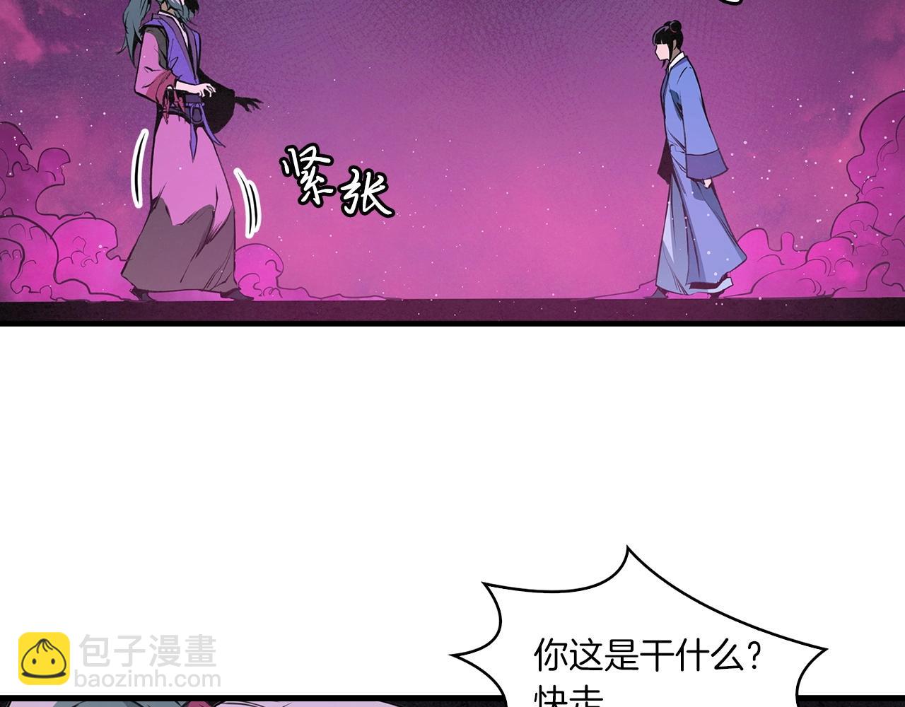 第48话 爷爷别这样(1/3)-第49话