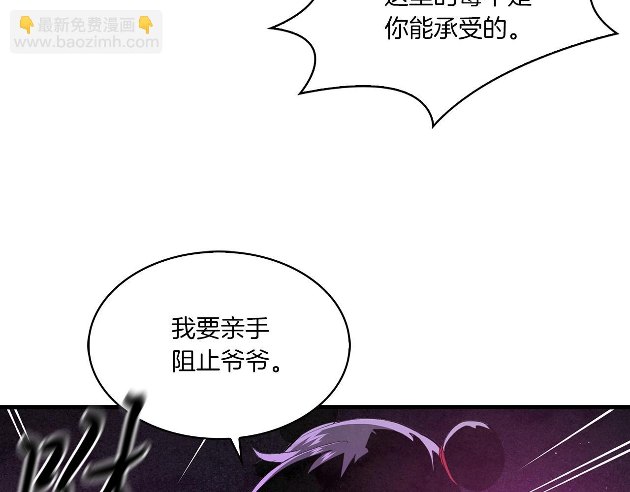 第48话 爷爷别这样(1/3)-第49话