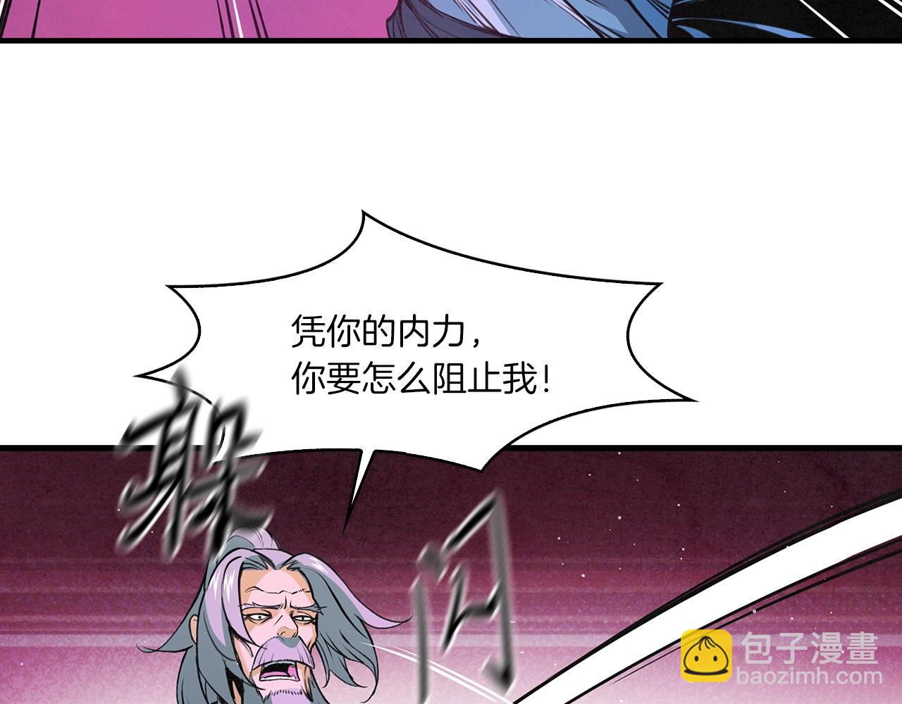 第48话 爷爷别这样(1/3)-第49话