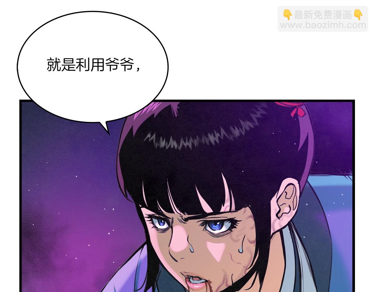 第48话 爷爷别这样(1/3)-第49话
