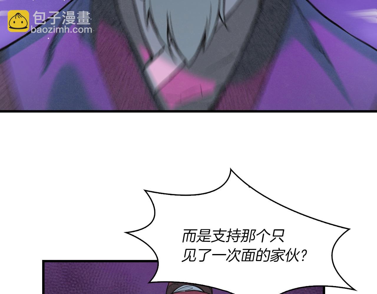 第48话 爷爷别这样(1/3)-第49话