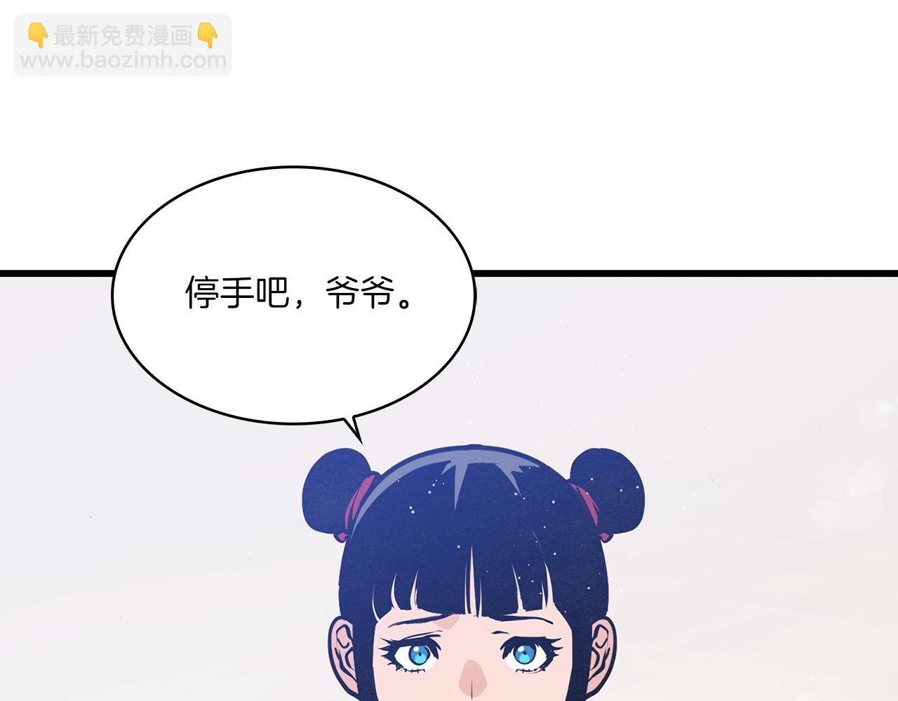 第48话 爷爷别这样(1/3)-第49话