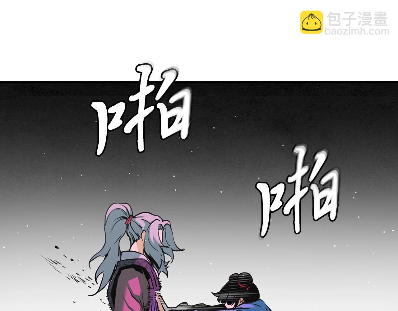 第48话 爷爷别这样(1/3)-第49话