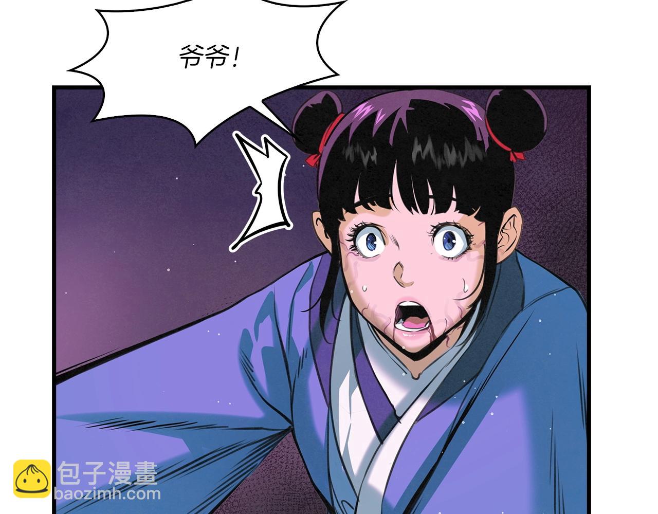 第48话 爷爷别这样(1/3)-第49话