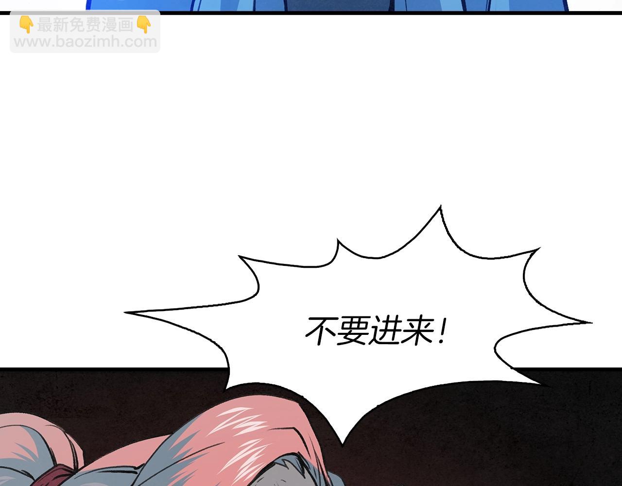 第48话 爷爷别这样(1/3)-第49话