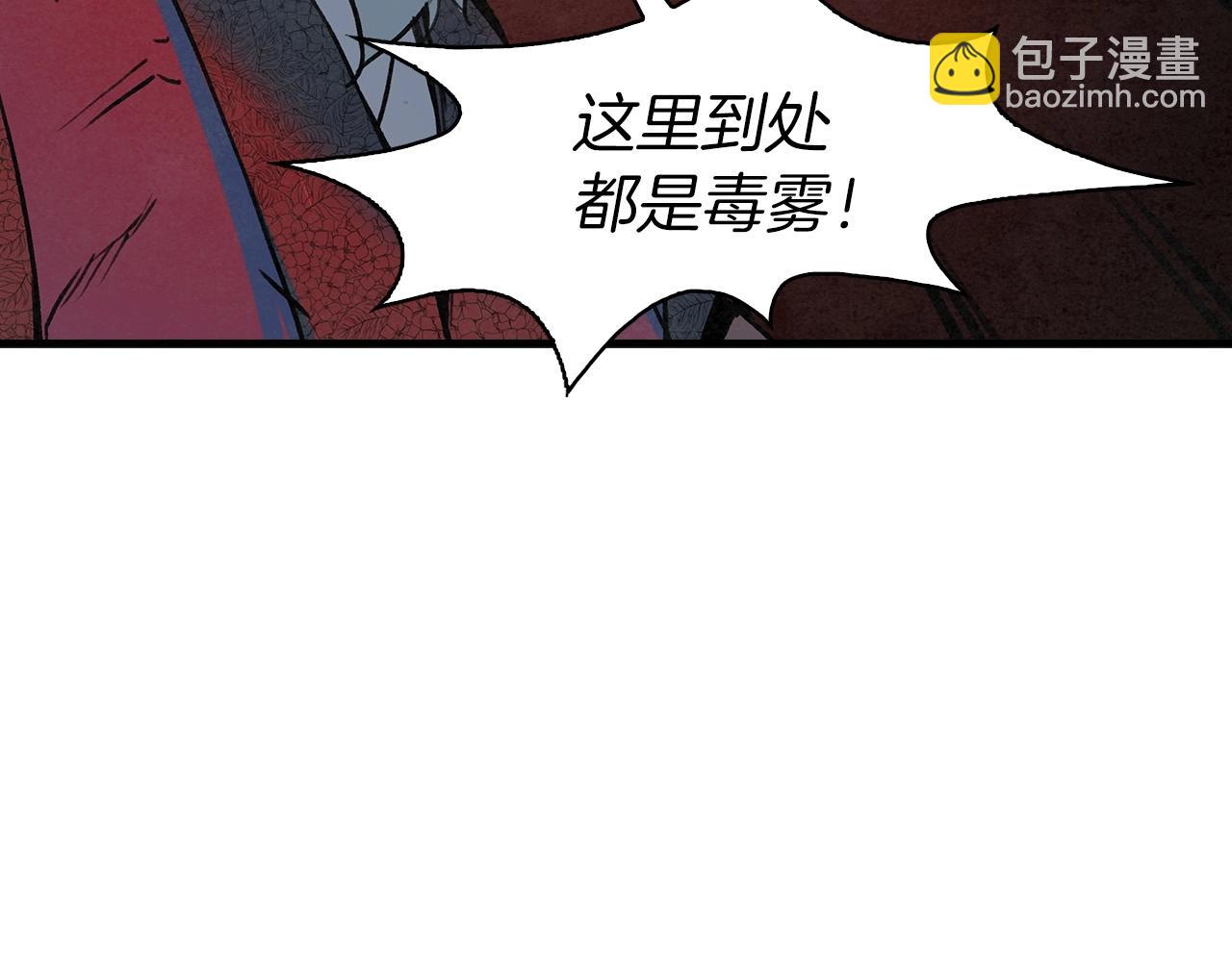 第48话 爷爷别这样(1/3)-第49话