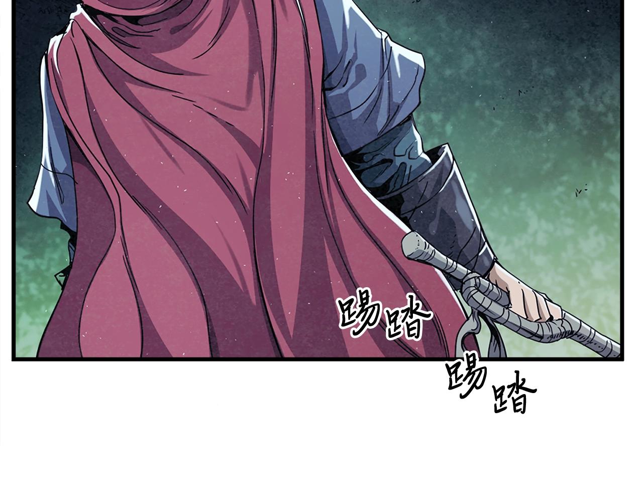 第6话 凝聚内气(1/3)-第7话