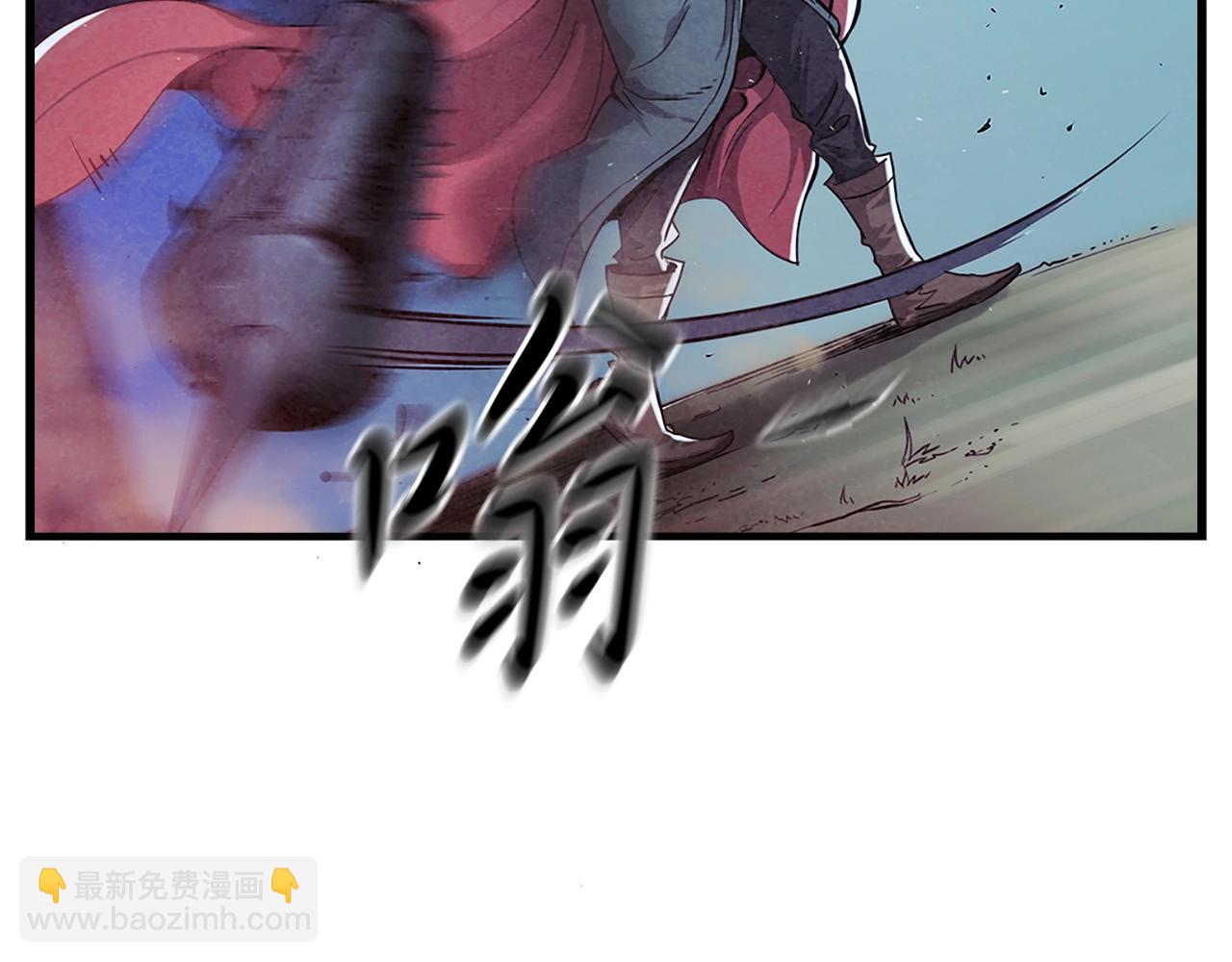 第6话 凝聚内气(1/3)-第7话