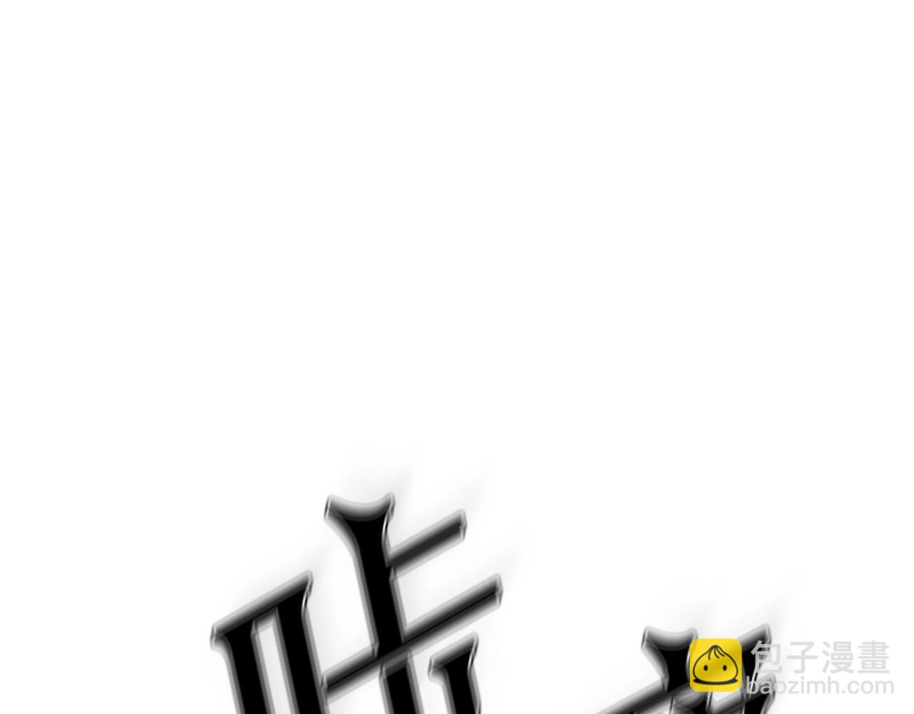 第6话 凝聚内气(1/3)-第7话