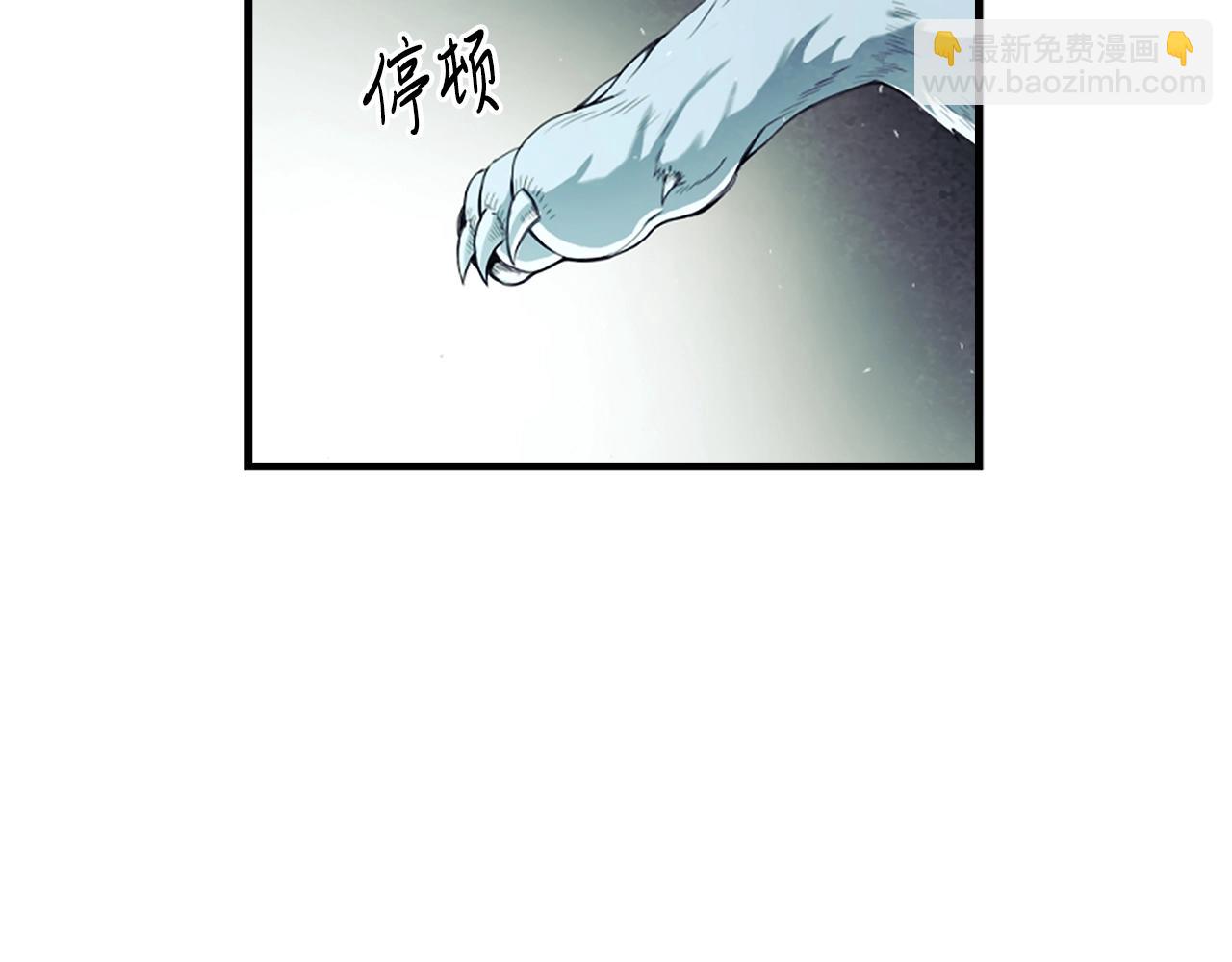 第6话 凝聚内气(1/3)-第7话