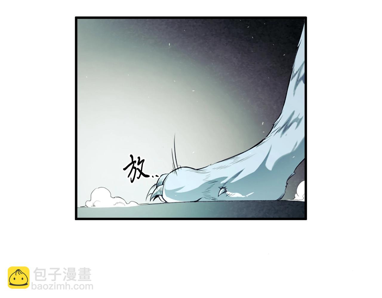 第6话 凝聚内气(1/3)-第7话