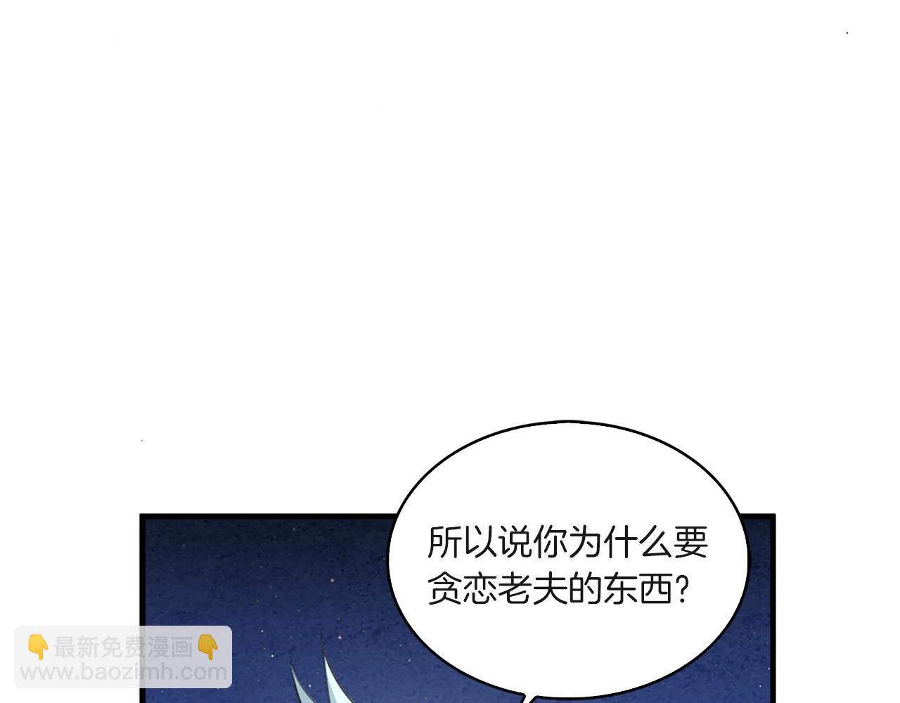 第6话 凝聚内气(1/3)-第7话