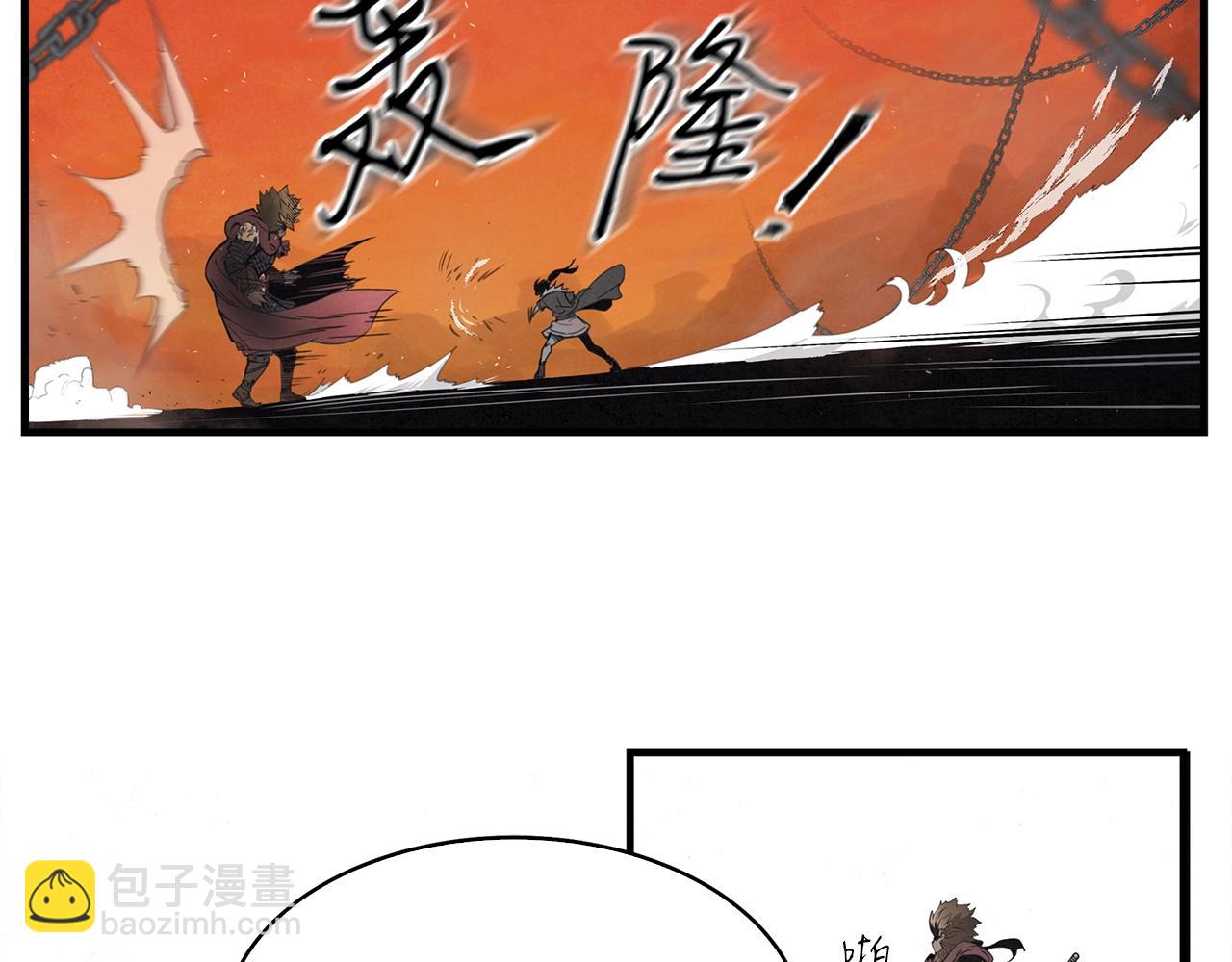 第8话 你没有资格！(1/3)-第9话