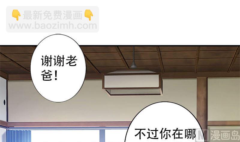 第1话 穿越进游戏(1/2)-第1话