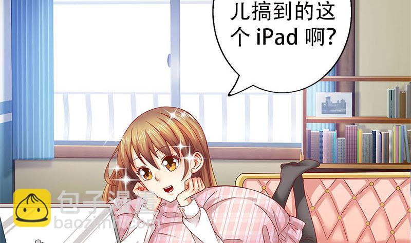第1话 穿越进游戏(1/2)-第1话