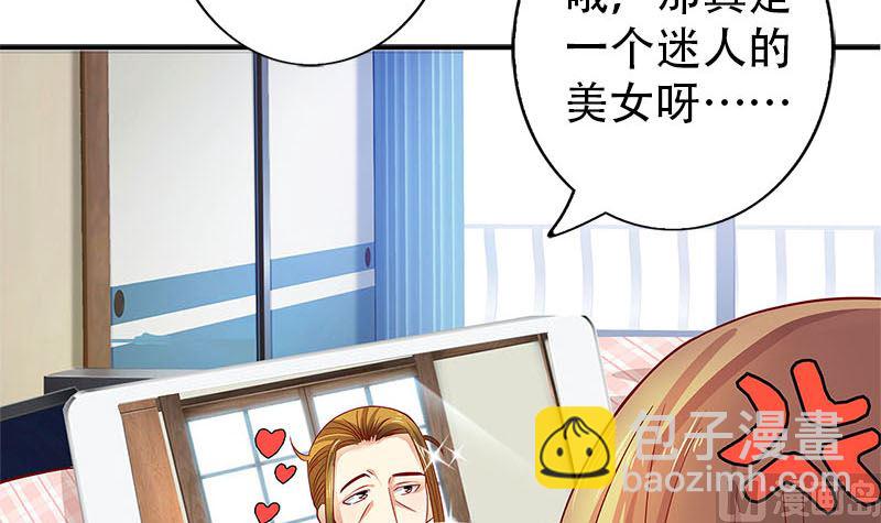 第1话 穿越进游戏(1/2)-第1话