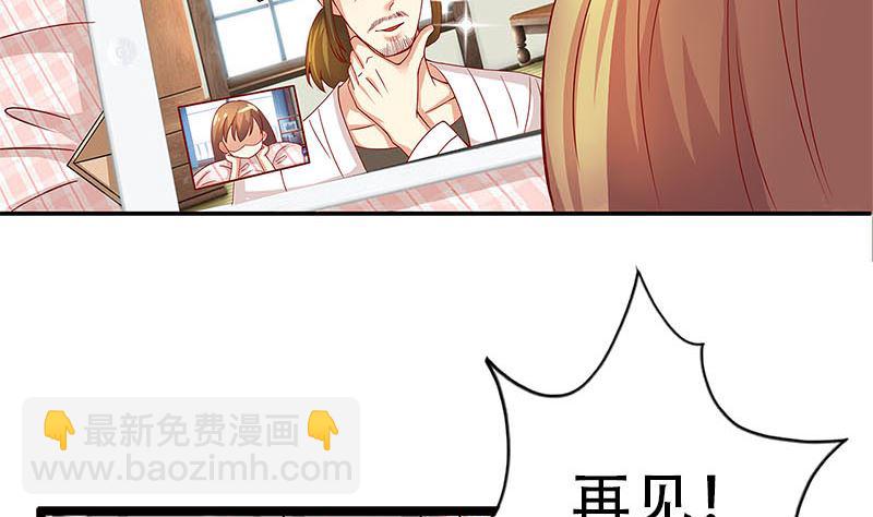 第1话 穿越进游戏(1/2)-第1话