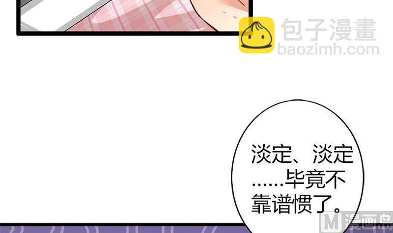 第1话 穿越进游戏(1/2)-第1话