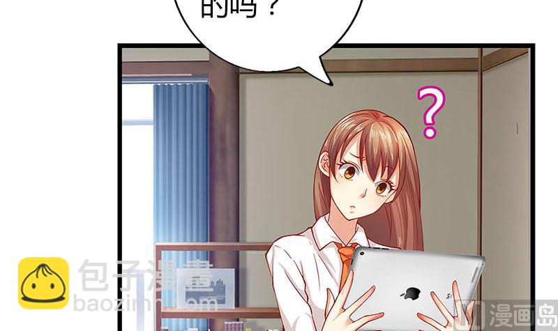 第1话 穿越进游戏(1/2)-第1话