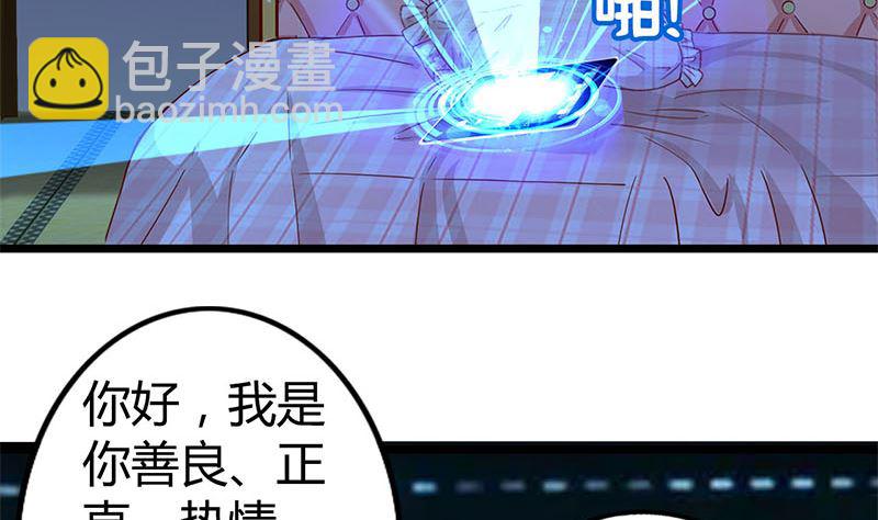 第1话 穿越进游戏(1/2)-第1话