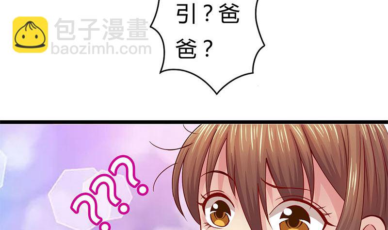 第1话 穿越进游戏(1/2)-第1话