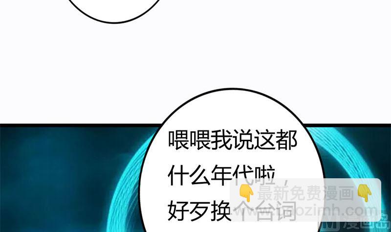 第1话 穿越进游戏(1/2)-第1话